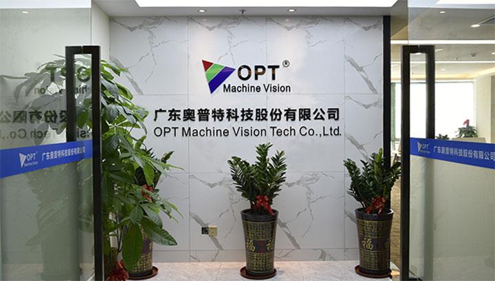 OPT深圳研发中心正式建立