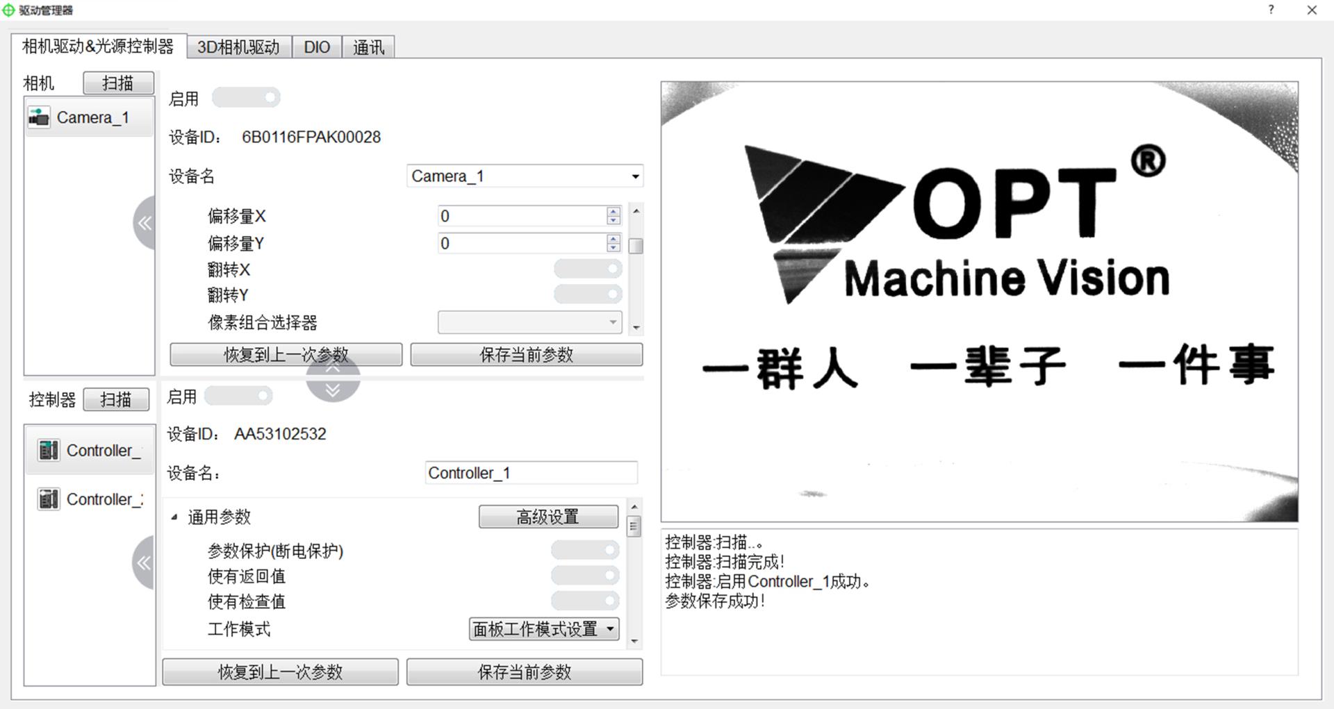 pp电子(中国游)官方网站